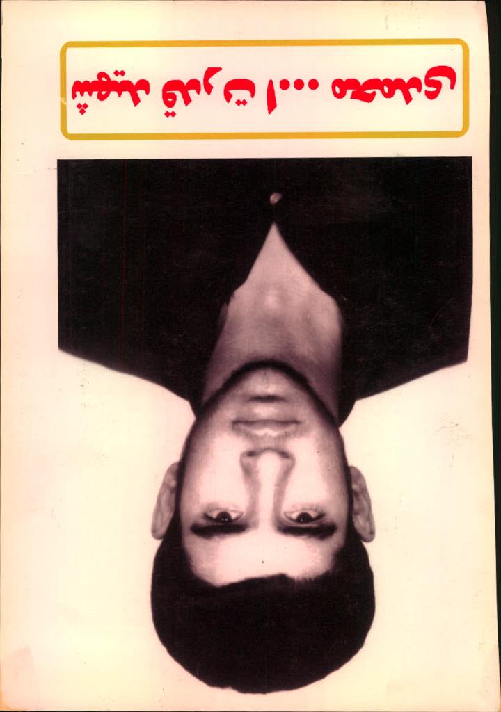 فاقد تصویر